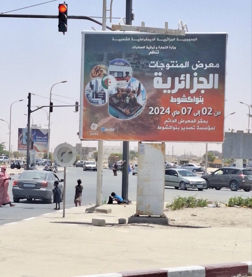 Foire internationale de Nouakchott : Sider El-Hadjar en force