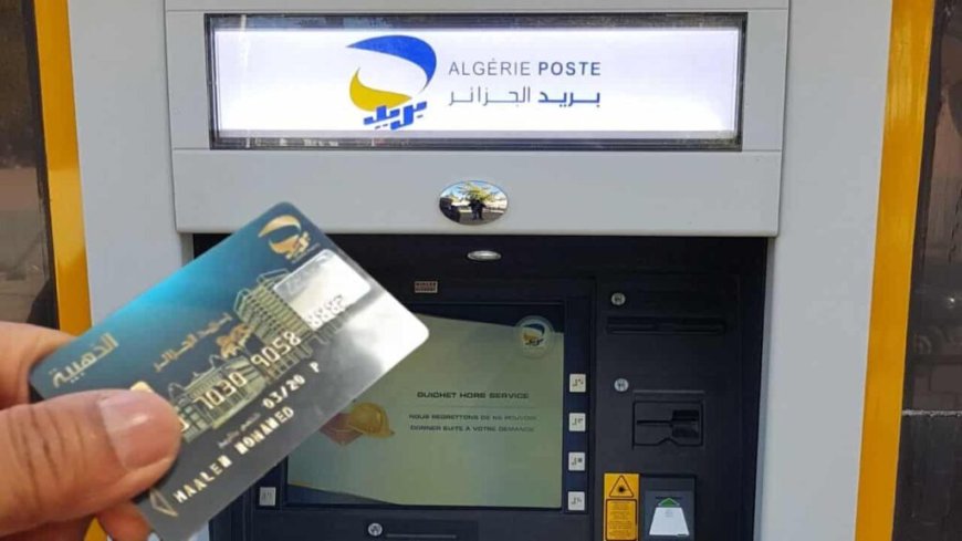 L’Algérie Poste renforce son réseau de DAB avec 1 000 nouveaux distributeurs