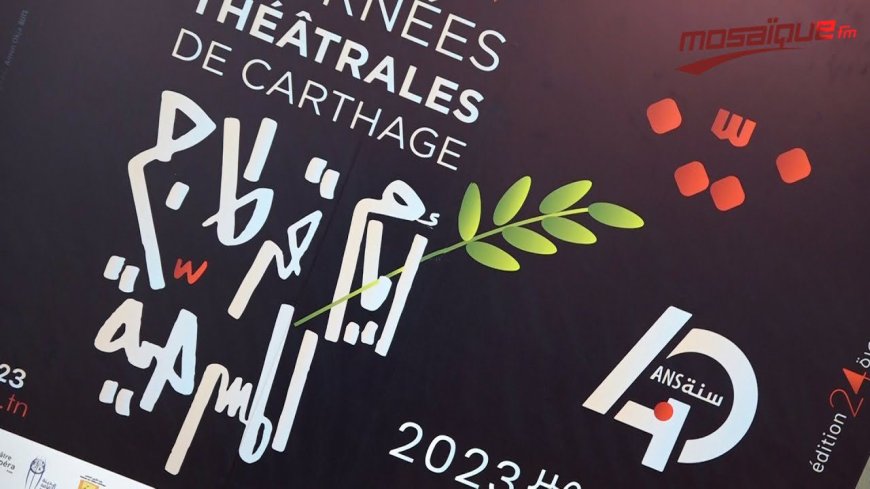 Journées Théâtrales de Carthage : Une 24e Édition Sans Festivités, Mais Chargée de Signification