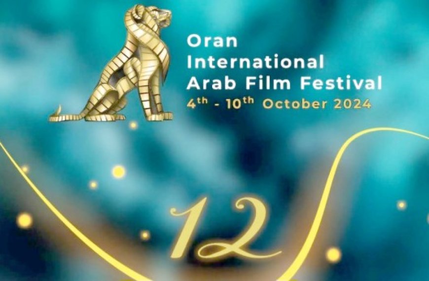 12e édition du Festival du film arabe d’Oran : Un retour après 6 années d’absence