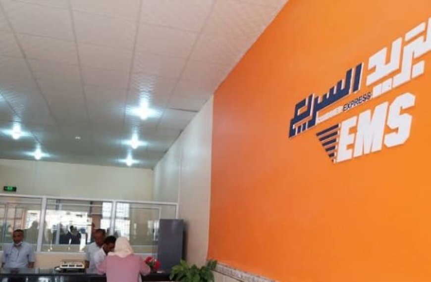 EMS d’Algérie Poste : L’IA en ligne de mire