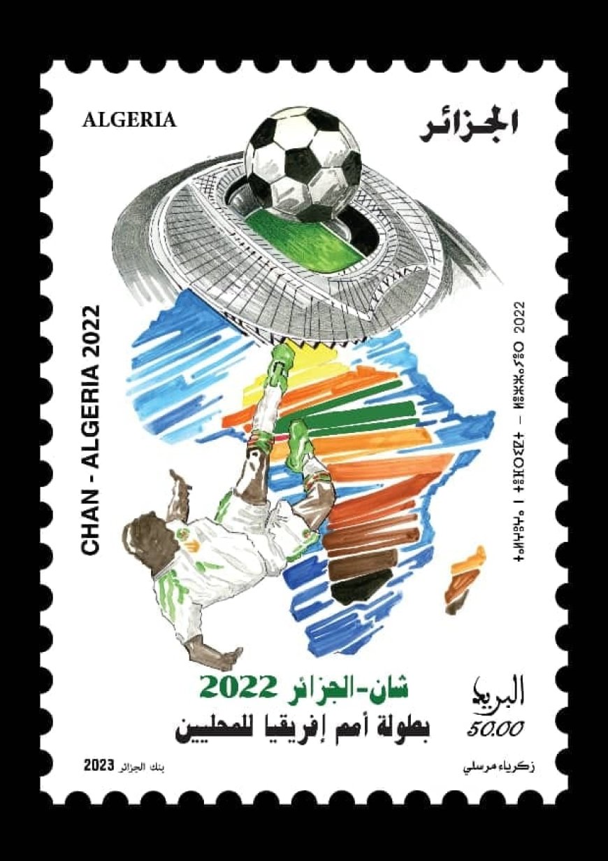 Émission d’un timbre postal à l’occasion de la CHAN 2023