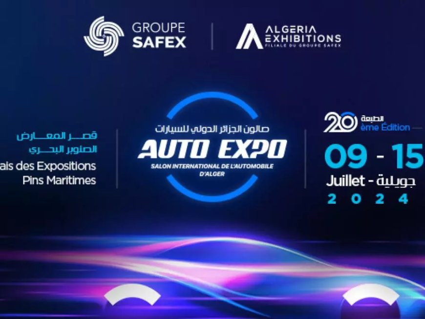 Le Salon international de l’automobile d’Alger aura lieu du 9 au 15 juillet