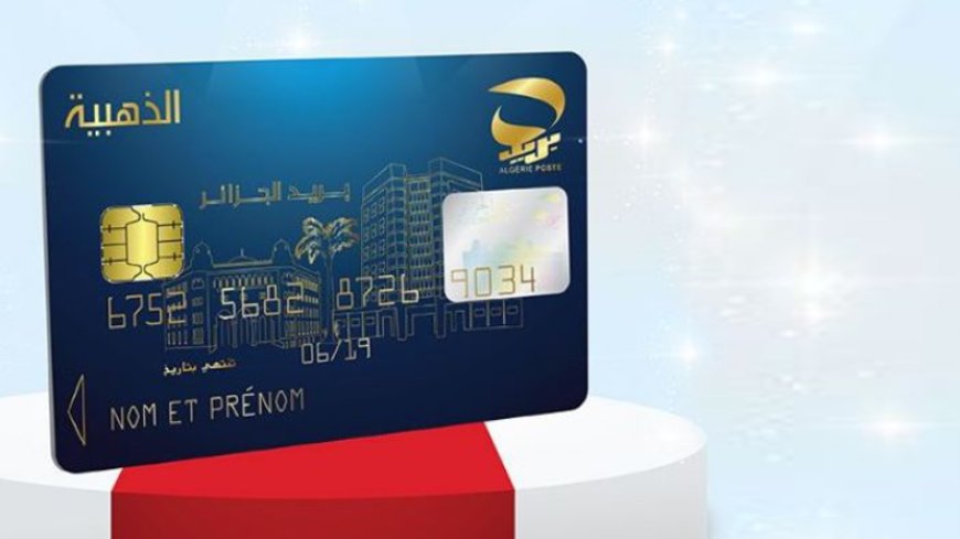 Algérie Poste: un service PREMIUM pour obtenir la carte Edahabia dans des délais record