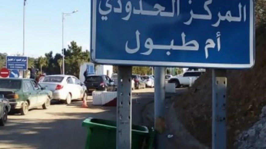 Tunisie-Algérie: 21 mille personnes ont traversé la frontière avec une autorisation !