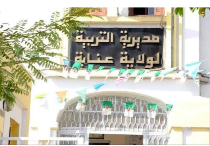 Préparatifs des examens à Annaba : C’est la dernière ligne droite !