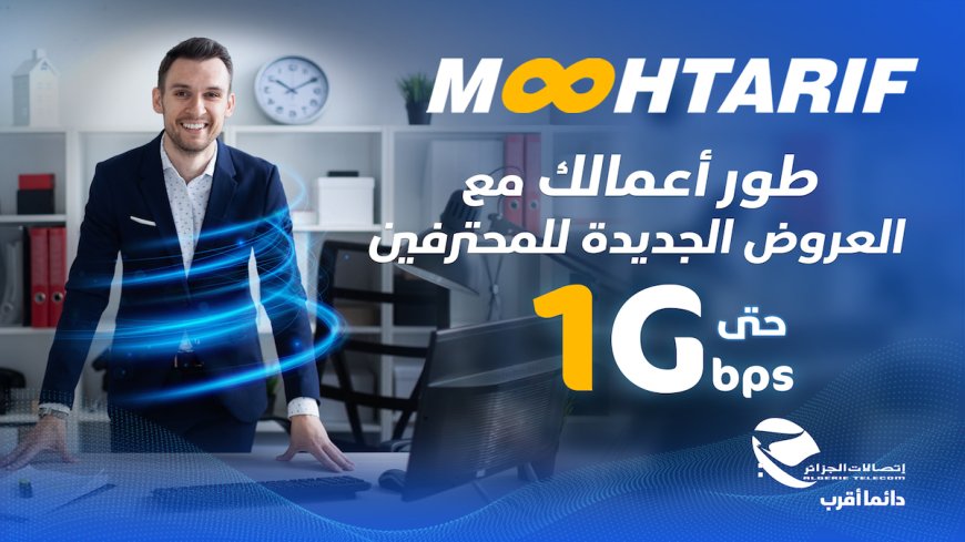 Algérie Télécom annonce le lancement de nouvelles offres « MOOHTARIF » pour les professionnels