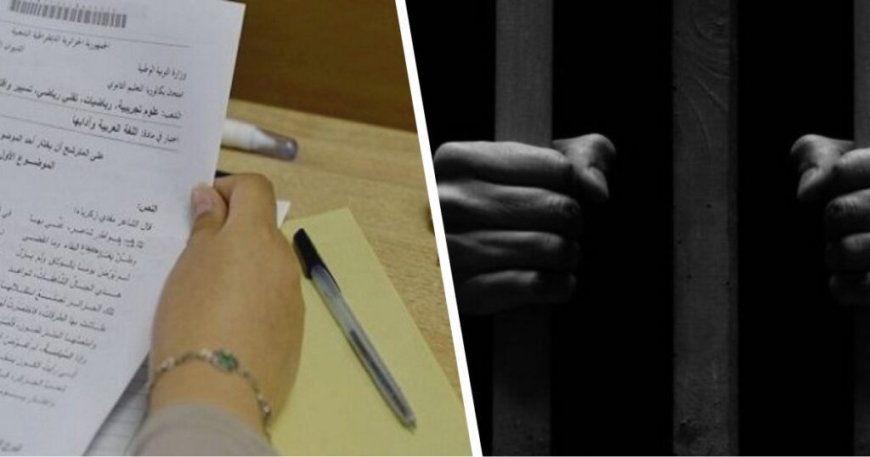 Fuite des sujets du BEM 2024 : Deux femmes condamnées à 02 ans de prison ferme