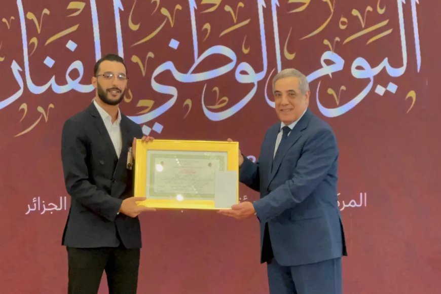 Remise du Prix du président de la République pour les jeunes créateurs