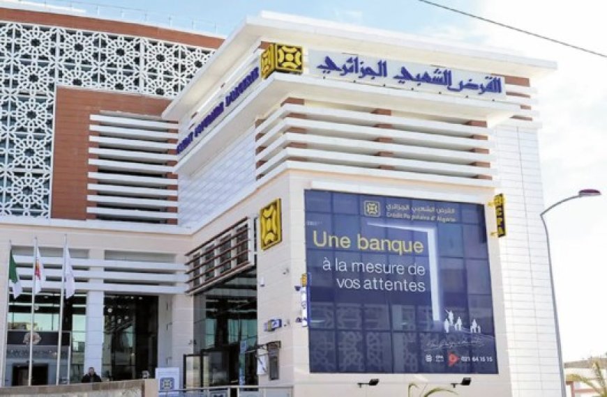 La banque a réalisé un bénéfice net de 38 milliards de dinars en 2023 : Le CPA versera 25 milliards de dinars de dividendes aux actionnaires