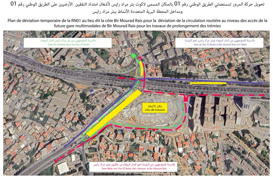 Alger : fermeture de la RN1 et de la rocade Sud au niveau de « la côte » à Bir Mourad Raïs pendant six mois 