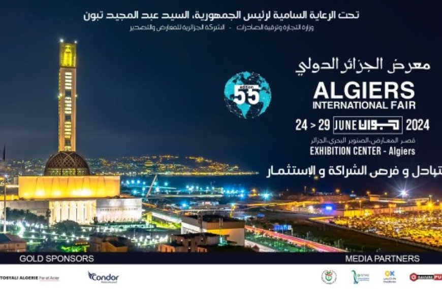 La 55e Foire Internationale d'Alger : Plateforme d'opportunités économiques