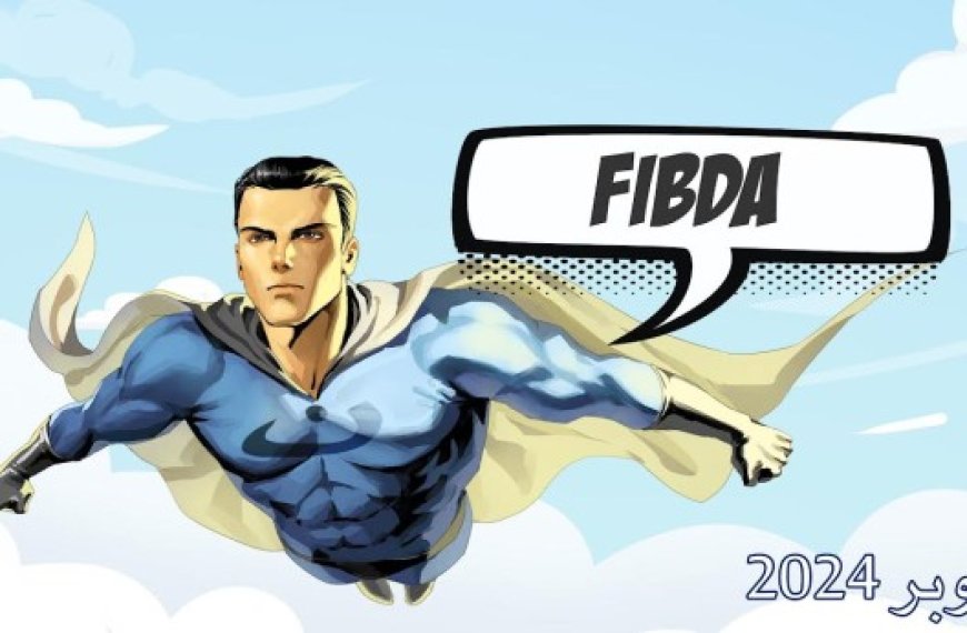 Festival international de la bande dessinée d’Alger (FIBDA) : Annonce du règlement des concours 2024