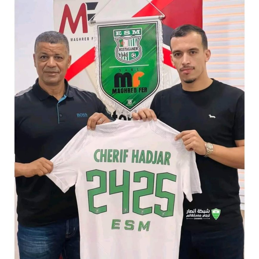 ESM : Chérif Hadjar remplace Reda Bendris