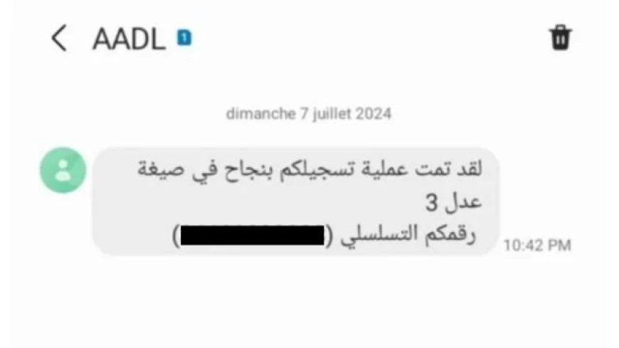 AADL 3: un SMS pour confirmer l’inscription