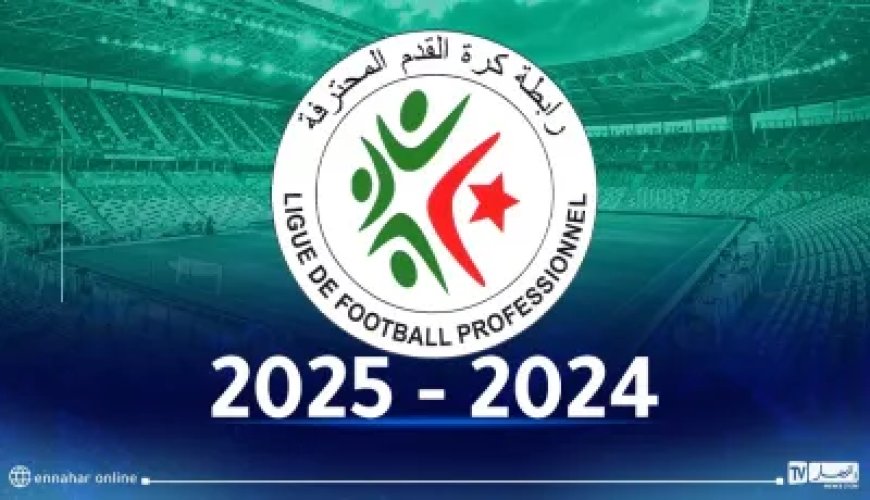 La LFP dévoile le calendrier 2024-2025: JSK-MCA, choc de la 1re journée