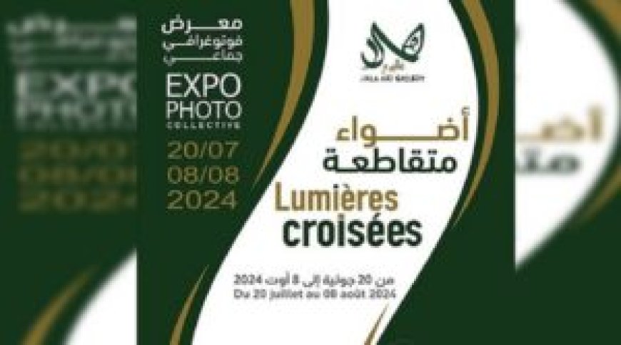 Lumières croisées : une exposition collective de photographies d’art à Alger