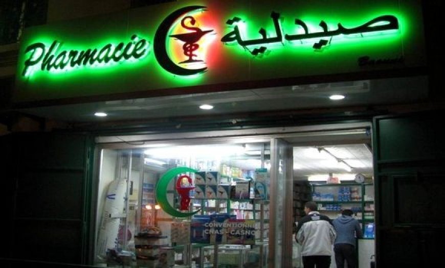 Le Snapo condamne l’attaque dans une pharmacie à Bab Ezzouar: Derrière le fait divers,  le drame des psychotropes