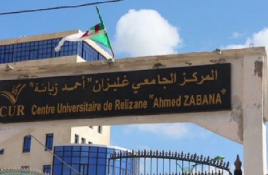 Université Ahmed Zabana (Relizane) : Ouverture d’une filière de l’industrie du textile