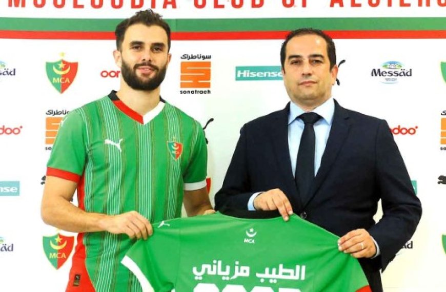 MC Alger : Meziani, 6e recrue estivale