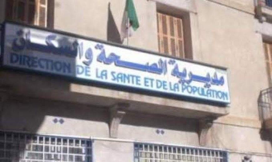 Enregistrement du rythme cardiaque fœtal à Annaba : Nouvelles acquisitions pour l’hôpital Ibn Rochd