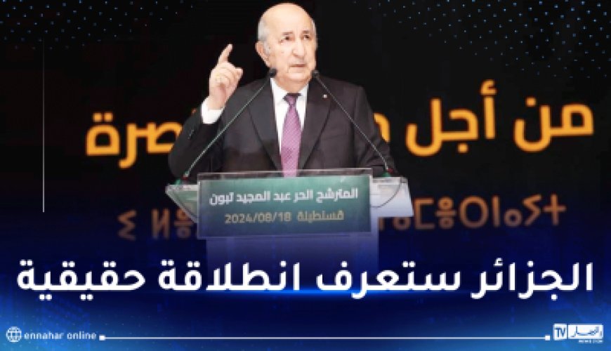 Le candidat Tebboune : “ notre prochain mandat sera économique par excellence ”