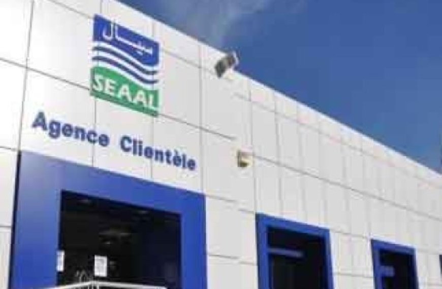 SEAAL : Réouverture de l’agence clientèle de Bouzaréah