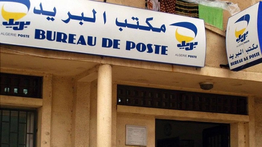 Grève-surprise dans certains bureaux de poste: le tribunal de Dar el Beida déclare le mouvement illégal