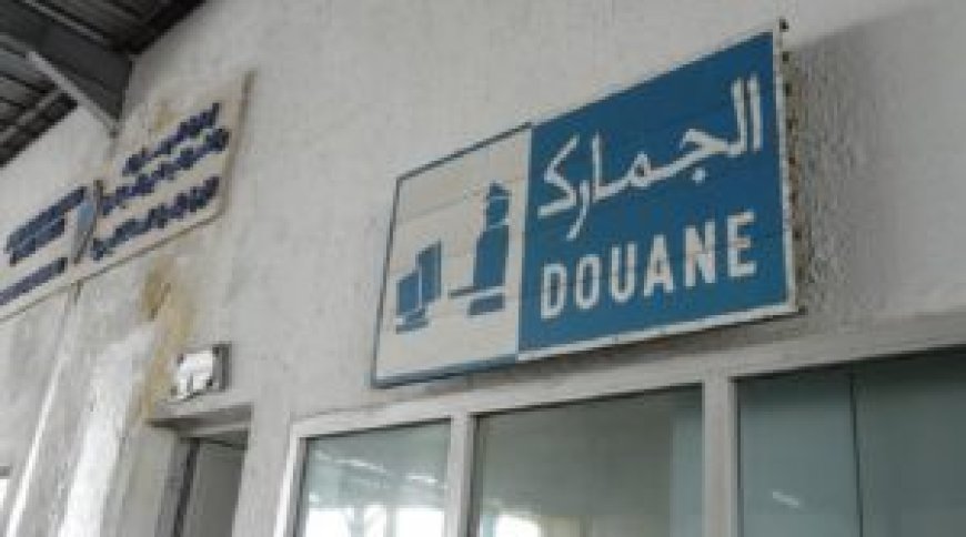 Douanes : 120 000 déclarations douanières traitées via le nouveau système d’information ALCES