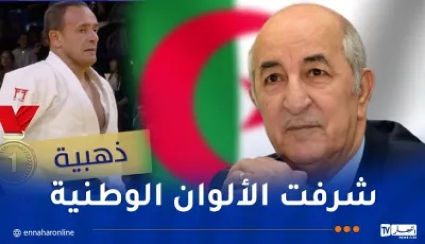 JP 2024: le président Tebboune félicite le para-judoka Abdelkader Bouamer