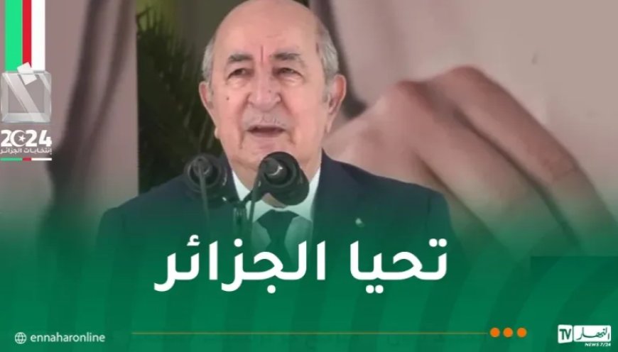 Présidentielle : le candidat Abdelmadjid Tebboune a voté