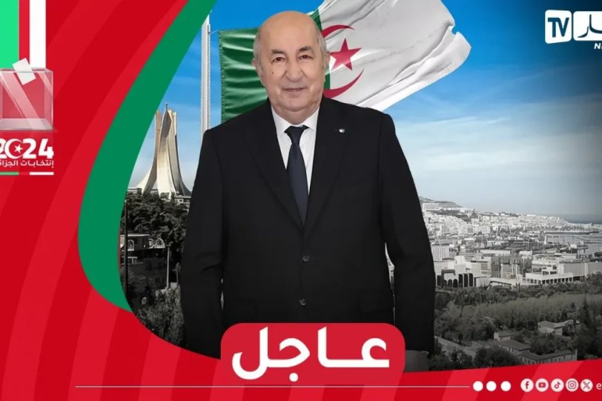 Présidentielles 2024: Abdelmadjid Tebboune réélu pour un second mandat avec 94.65% des voix