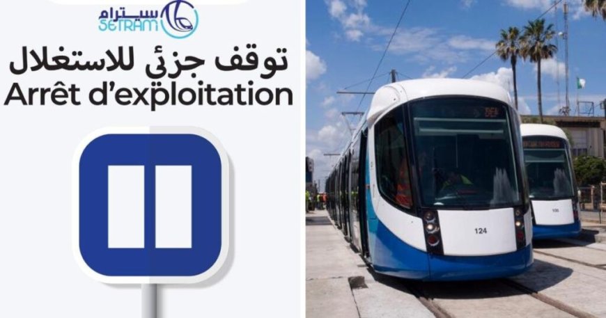 Tramway d’Alger : Circulation temporairement interrompue entre ces deux stations  (SETRAM)