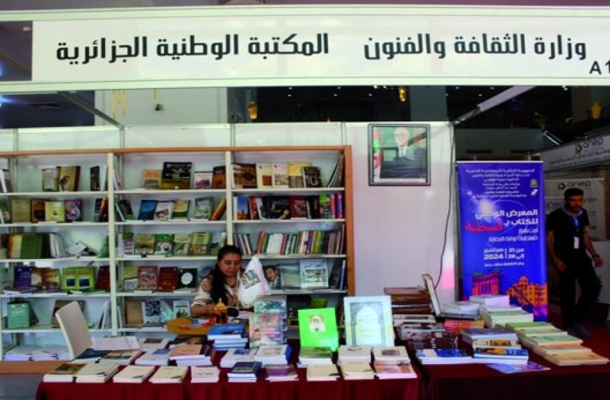 Salon du livre à Constantine : Il y en a pour tous les goûts