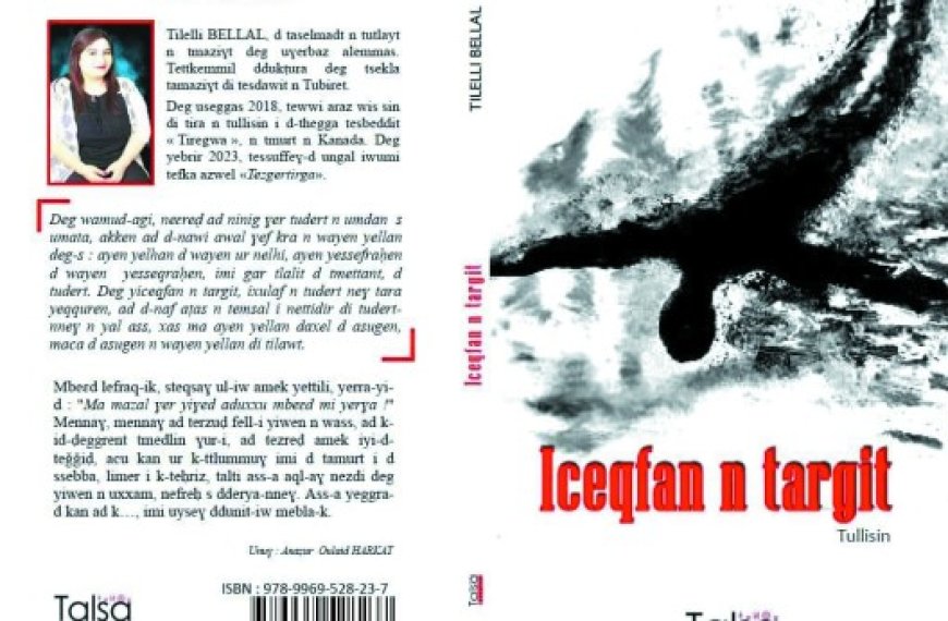 Iceqfan n Targit, de l’écrivaine Tilelli Bellal : Même si un rêve se brise en mille morceaux…