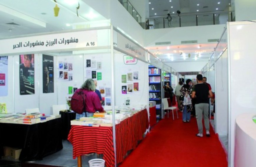 Clôture du salon national du livre à Constantine : Des enseignements à tirer