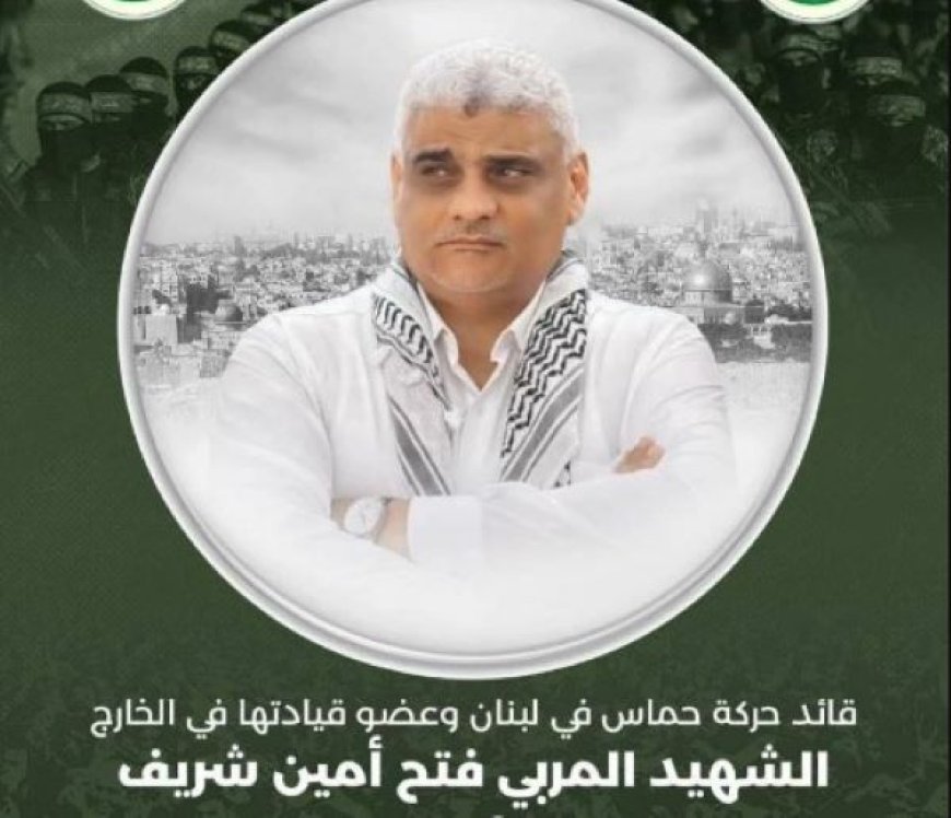 Le Hamas annonce que son chef au Liban a été tué dans une frappe aérienne