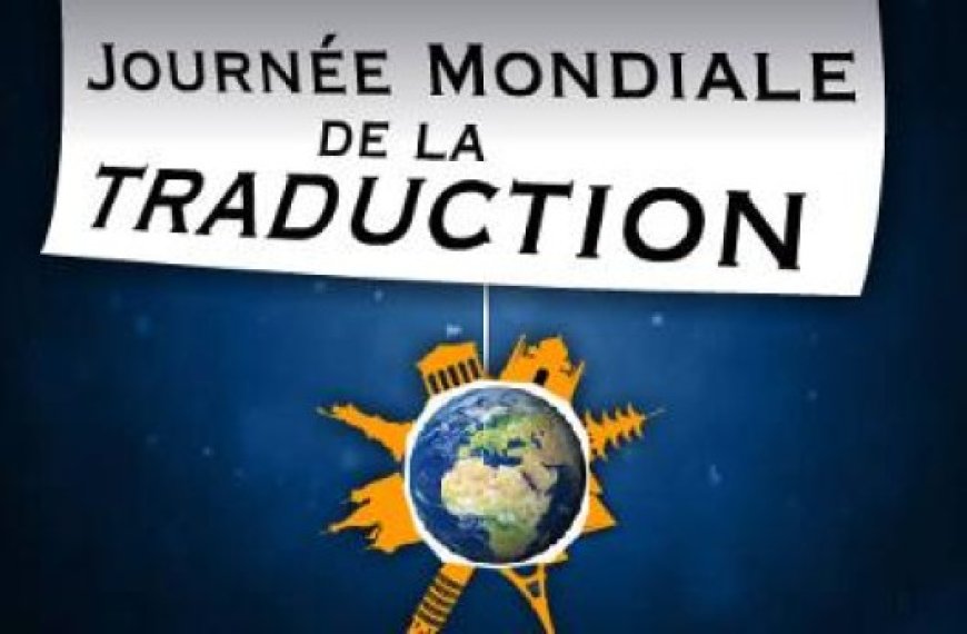 L’ONU célèbre la Journée internationale de la traduction